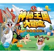 外卖迟到送达明明是外卖小哥的错误，为什么网络舆论总是保护外卖小哥？游戏画面