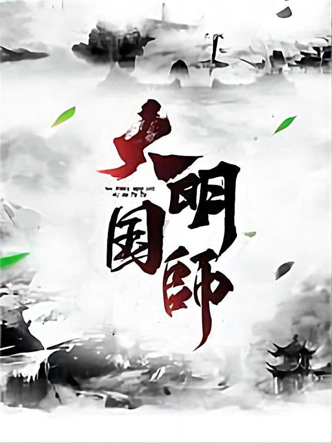 弹弹堂大冒险
