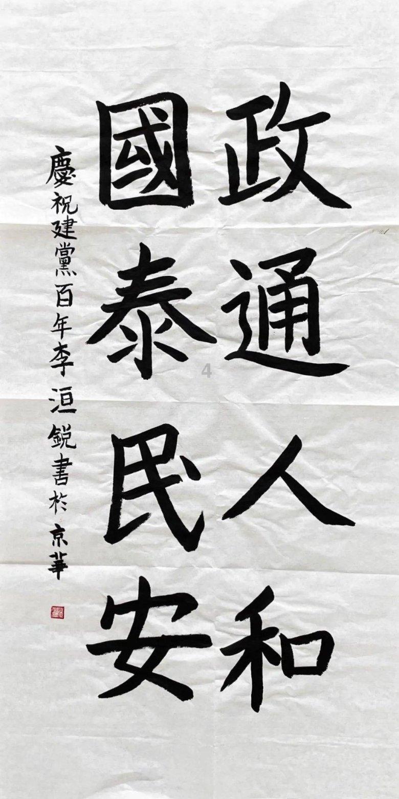 亚洲杯：日本vs印尼，两支球队实力接近谁能顺利拿下比赛？